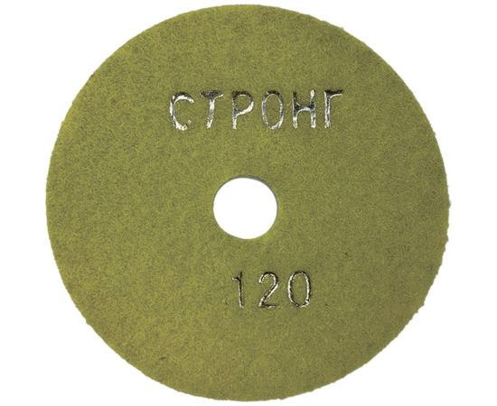 Черепашка АГШК алмазный гибкий диск для сухой шлифовки 100 мм, P 120 Strong СТБ-31100120 