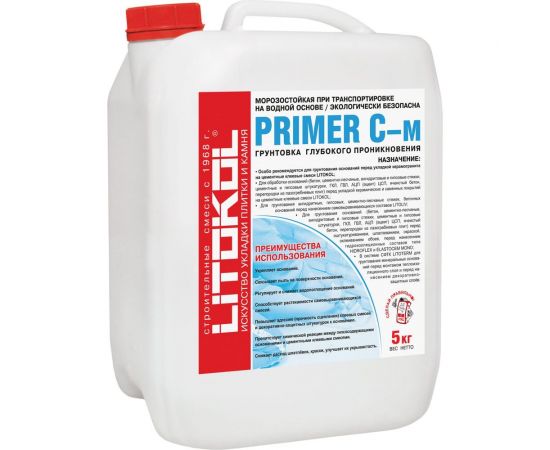 Грунтовка LITOKOL PRIMER C-м глубокого проникновения 5kg can 111990004 