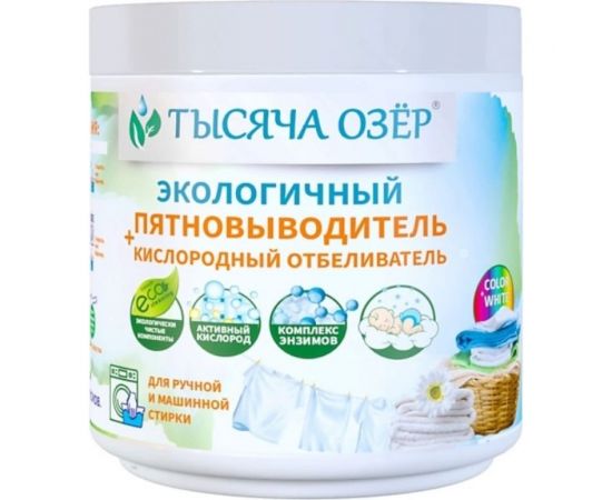 Отбеливатель кислородный Тысяча озер "Перкарбонат натрия" 1000 г 1835 