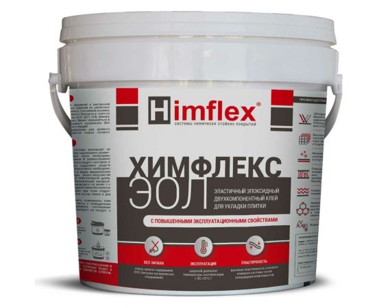 Эластичный эпоксидный химически стойкий клей для укладки плитки Himflex ЭОЛ 10 кг 4631168710485 