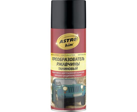 Преобразователь ржавчины таниновый Astrohim аэрозоль 520 мл AC4735 – изображение 4