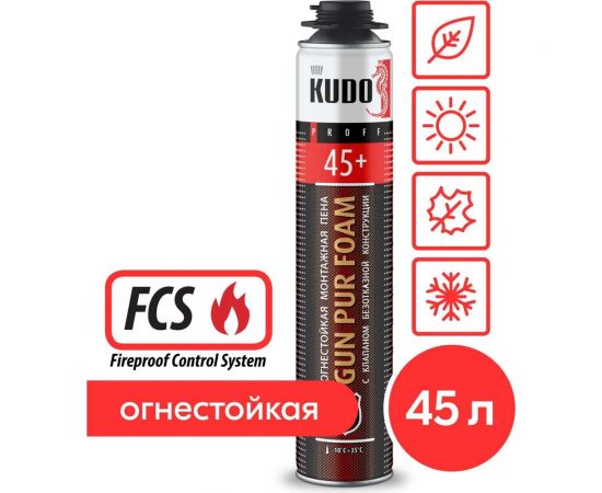Полиуретановая монтажная пена KUDO ПРОФ огнестойкая всесезонная PROFF 45+ 1000мл KUPPF10U45+ – изображение 3