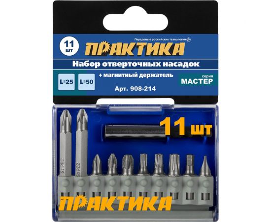 Набор бит ""Мастер"" 11 шт, 25 и 50 мм, PH, PZ, HEX, SL, TORX, держатель 60 мм ПРАКТИКА 908-214 – изображение 5