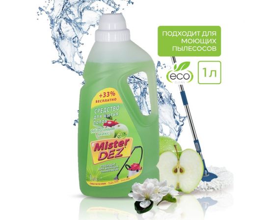 Средство для мытья полов Mister Dez "Яблочный микс" 1 л 224 – изображение 2