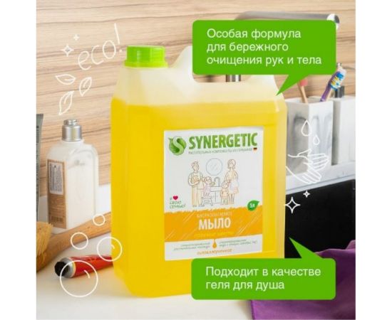 Жидкое мыло Synergetic Полевые цветы, 5 л 4623722258458 105503 – изображение 7