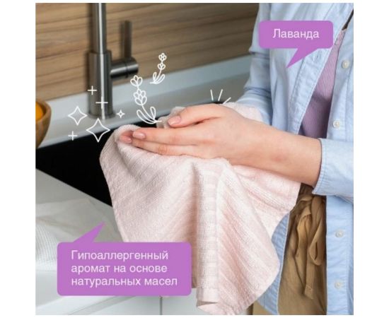 Жидкое мыло Synergetic Лаванда 5л 4623722258410 – изображение 6