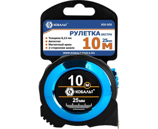 Рулетка КОБАЛЬТ Экстра 10 м, 25 мм, металлический корпус, толщина 0,13 мм, автостоп, магнит, 2 сторонняя шкала 906-906 – изображение 3