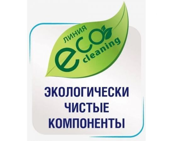 Отбеливатель кислородный Тысяча озер "Перкарбонат натрия" 1000 г 1835 – изображение 2