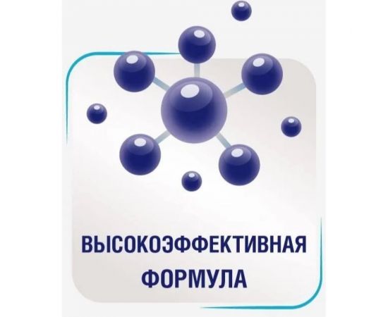 Отбеливатель кислородный Тысяча озер "Перкарбонат натрия" 1000 г 1835 – изображение 5