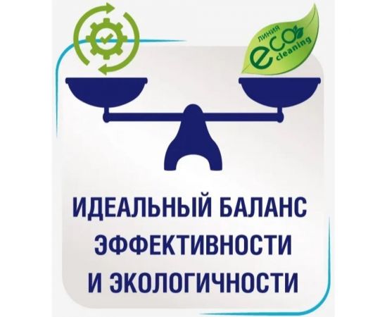 Отбеливатель кислородный Тысяча озер "Перкарбонат натрия" 1000 г 1835 – изображение 4