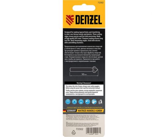 Зенковка конусная под М4, HSS, по металлу, цилиндрический хвостовик Denzel 72302 – изображение 4