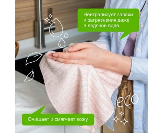 Жидкое мыло Synergetic Полевые цветы, 5 л 4623722258458 105503 – изображение 4