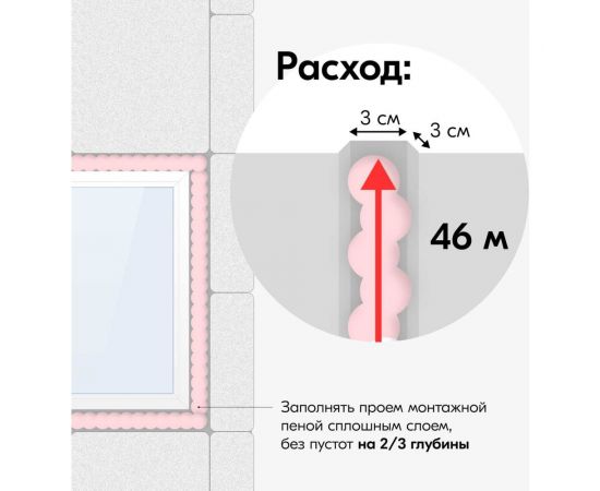 Полиуретановая монтажная пена KUDO ПРОФ огнестойкая всесезонная PROFF 45+ 1000мл KUPPF10U45+ – изображение 7