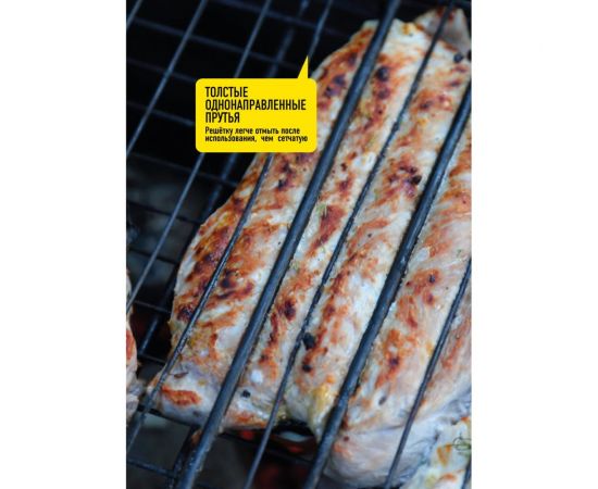 Объёмная решетка-гриль с антипригарным покрытием Forester BQ-NS03 – изображение 5