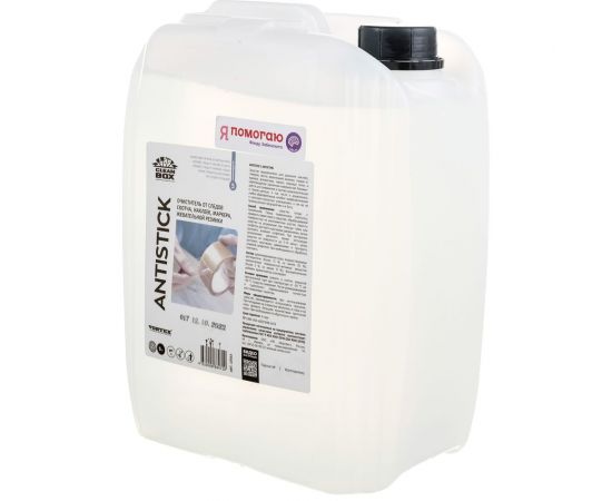 Очиститель от следов скотча CleanBox ANTISTICK наклеек, маркера, жевательной резинки, антискотч 5 л 13015 