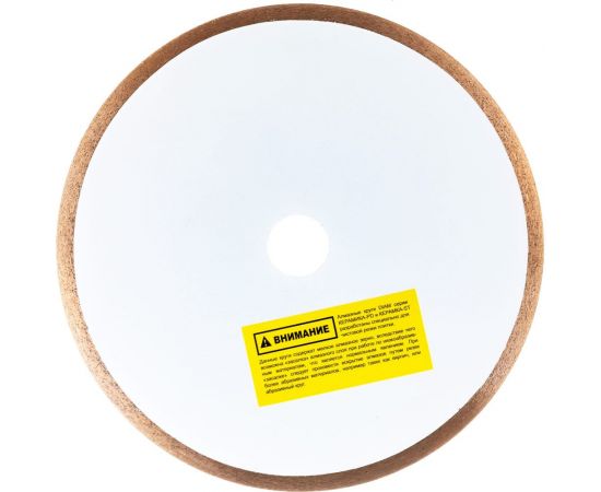 Диск алмазный отрезной 1A1R Керамика-PD Extra Line (200x1.6x7x25.4 мм) Diam 000654 – изображение 4