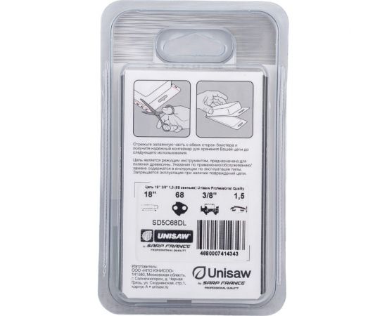 Цепь 18"", 3/8"", 1.5 мм, 68 звеньев Unisaw SD5C68DL – изображение 4