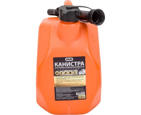 Канистра ГСМ Professional 10 л Бибип BB-101 – изображение 5