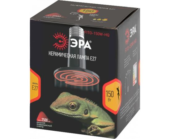 Инфракрасная лампа ЭРА FITO-150W-НQ керамическая, CeramiHeat, для брудера, рептилий 150 Вт Е27, Б0052716 – изображение 2