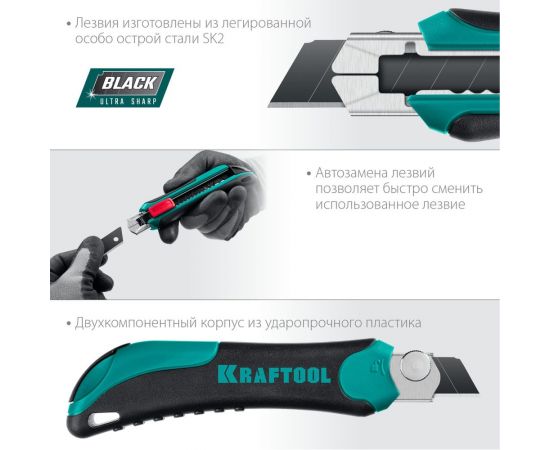 Нож с сегментированным лезвием 18 мм KRAFTOOL АК-18 09193_z02 – изображение 11