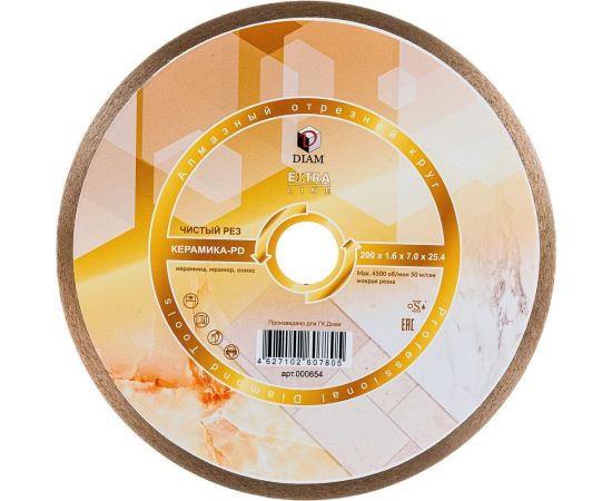 Диск алмазный отрезной 1A1R Керамика-PD Extra Line (200x1.6x7x25.4 мм) Diam 000654 – изображение 3
