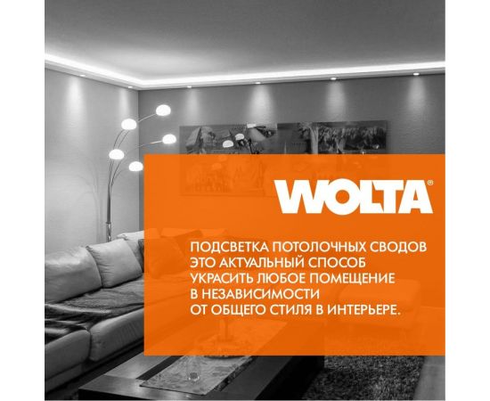 Ультратонкий встраиваемый светильник WOLTA 18 Вт 4000K, DLUS-18W-4K – изображение 3