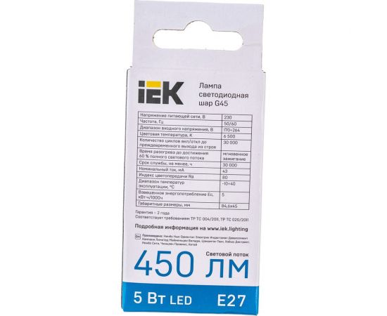 Лампа IEK LED, G45, шар, 5вт, 230В, 6500К, E27 LLE-G45-5-230-65-E27 – изображение 3