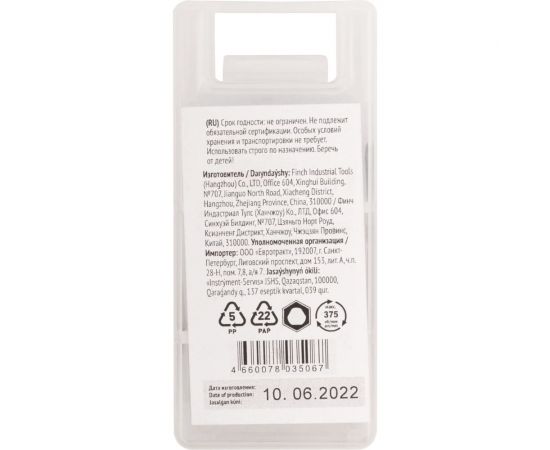 Коронка кольцевая по металлу 35 мм, HSS сталь, титановое покрытие FIT 36870 – изображение 4