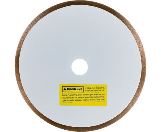 Диск алмазный отрезной 1A1R Керамика-PD Extra Line (200x1.6x7x25.4 мм) Diam 000654 – изображение 2