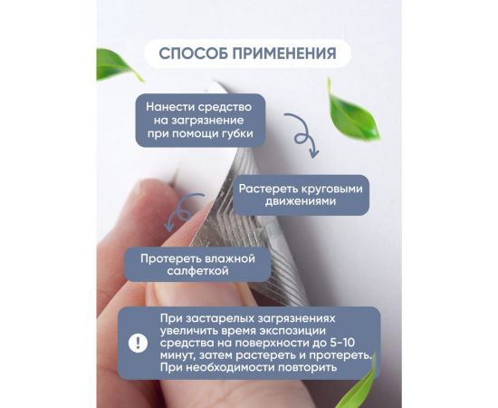 Очиститель от следов скотча CleanBox ANTISTICK наклеек, маркера, жевательной резинки, антискотч 5 л 13015 – изображение 3