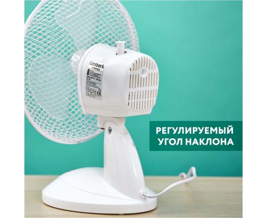 Настольный вентилятор Timberk 9"", белый T-DF901 – изображение 4