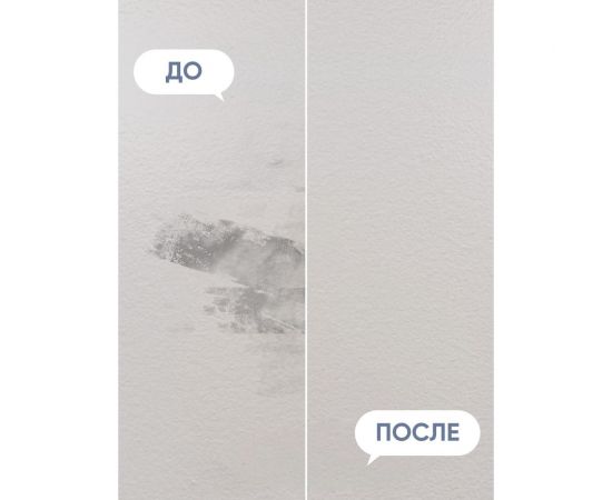 Очиститель от следов скотча CleanBox ANTISTICK наклеек, маркера, жевательной резинки, антискотч 5 л 13015 – изображение 2