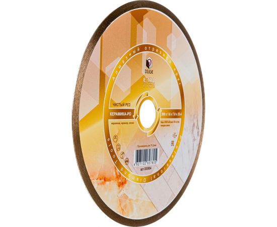 Диск алмазный отрезной 1A1R Керамика-PD Extra Line (200x1.6x7x25.4 мм) Diam 000654 – изображение 7