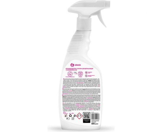 Пятновыводитель для цветных вещей Grass G-oxi spray 125495 – изображение 7
