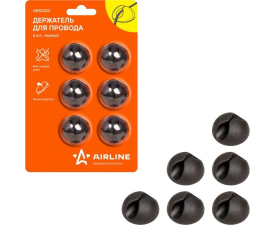 Держатель Airline для 1 провода AEBJ300 