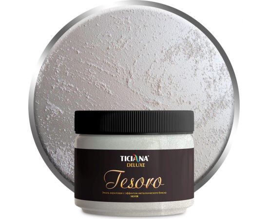 Акриловая эмаль с эффектом металлического блеска Ticiana DeLuxe Tesoro серебро 4300004122 