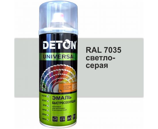 Эмаль DETON акриловая, быстросохнущая, светло-серый, RAL 7035, аэрозоль 520 мл DTN-A07414 