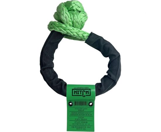 Синтетический софт-шакл HITCH REGULAR, 6 000 кг / 18 000 кг, 10 мм SZ068498 