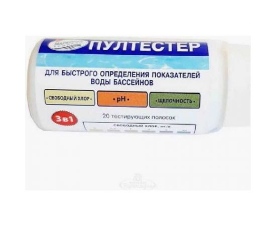 Тестирующие полоски МАРКОПУЛ КЕМИКЛС 20 шт Пултестер – изображение 2