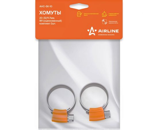 Червячные усиленные хомуты Airline 20-32/11,7 мм, W1 оцинк., комплект 2 шт. AHC-SK-10 – изображение 3