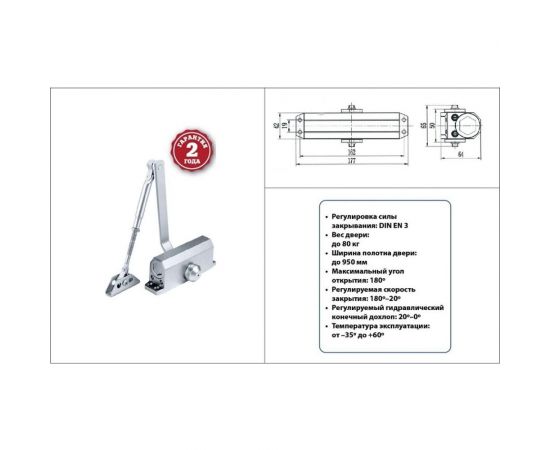 Дверной доводчик DORF 80 кг, коричневый L8223_brown – изображение 13
