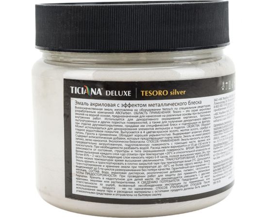Акриловая эмаль с эффектом металлического блеска Ticiana DeLuxe Tesoro серебро 4300004122 – изображение 3