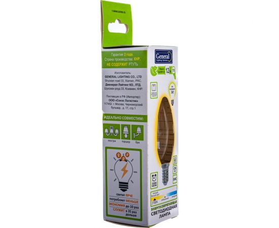 Светодиодная лампа General Lighting Systems FIL Свеча CS-12W-E14-2700 660325 – изображение 4