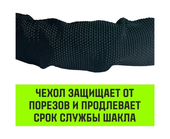 Синтетический софт-шакл HITCH REGULAR, 6 000 кг / 18 000 кг, 10 мм SZ068498 – изображение 3