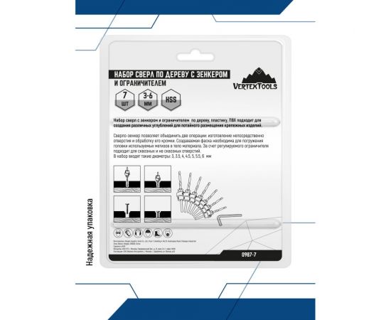 Набор сверл по дереву с зенкером и ограничителем 7 шт, 3-6 мм vertextools 0987-7 – изображение 5