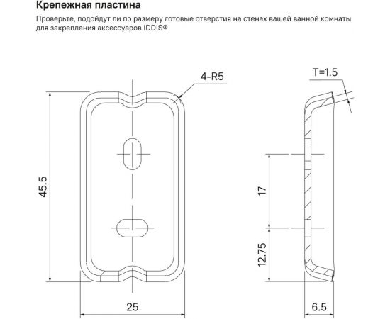 Полотенцесушитель IDDIS Slide одинарный, нержавеющая сталь, хром SLISC10i49 – изображение 5