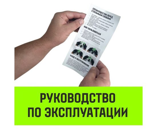 Синтетический софт-шакл HITCH REGULAR, 6 000 кг / 18 000 кг, 10 мм SZ068498 – изображение 6