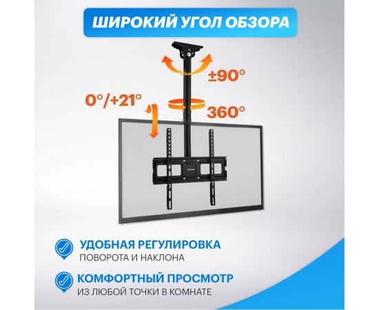Кронштейн для телевизора REXANT 32-60 дюймов, потолочный, подвесной PROFI 38-0311 – изображение 8