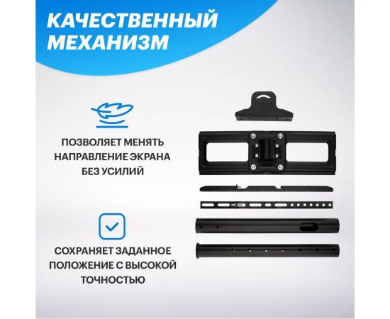 Кронштейн для телевизора REXANT 32-60 дюймов, потолочный, подвесной PROFI 38-0311 – изображение 3