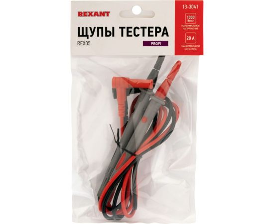 Щупы тестера REX05 REXANT 13-3041 – изображение 3